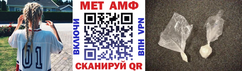 ссылка на мегу маркетплейс  Медынь  АМФЕТАМИН VHQ 