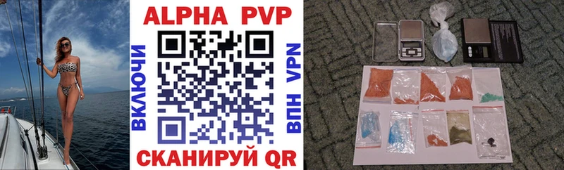 A-PVP СК КРИС  где купить наркоту  Медынь 