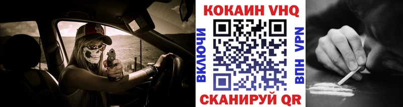 купить наркотик  Медынь  МЕГА ССЫЛКА  КОКАИН FishScale 