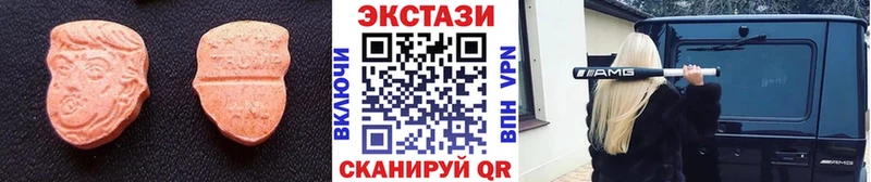Ecstasy круглые  kraken вход  Медынь 