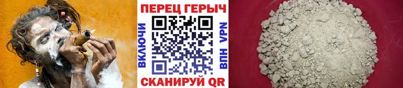 Героин гречка  Медынь 