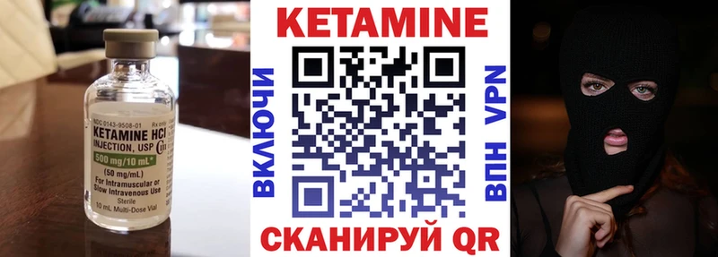 kraken зеркало  Медынь  КЕТАМИН ketamine 