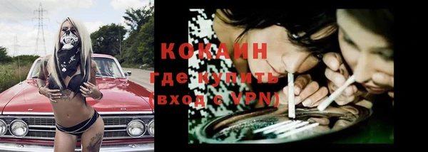 спайс Алексеевка