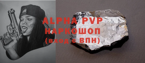 альфа пвп Алексин
