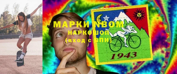 альфа пвп Алексин