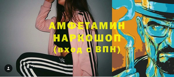 спайс Алексеевка