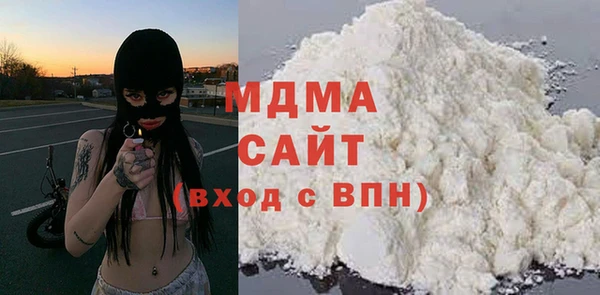 МДМА Алзамай