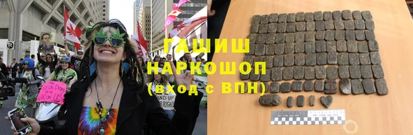 спайс Алексеевка