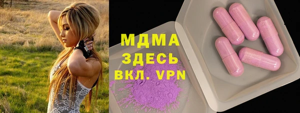 МДМА Алзамай