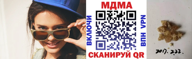 МДМА Molly  где купить наркоту  Медынь 