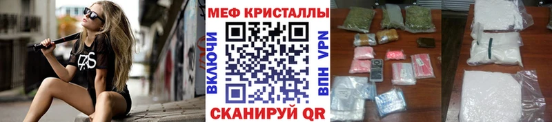 Меф мука  Медынь 