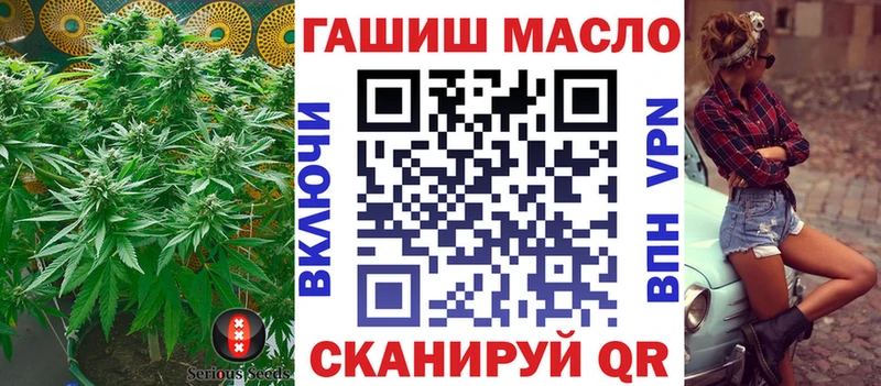 ТГК концентрат  KRAKEN маркетплейс  Медынь 